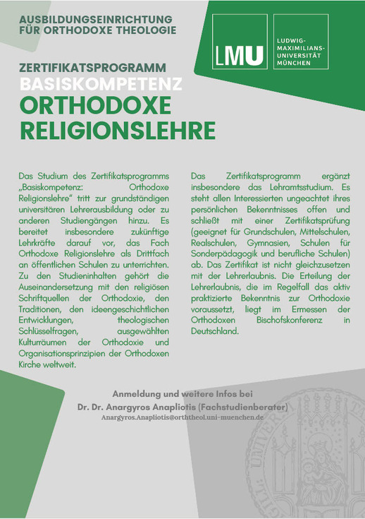 Zertifikatsprogramm Flyer Vorderseite