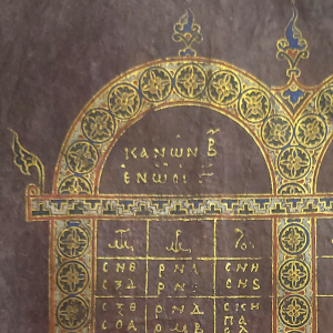 Fragment Purpurhandschrift