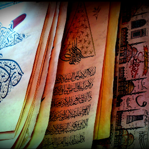 Kalligraphie mit arabischer Schrift