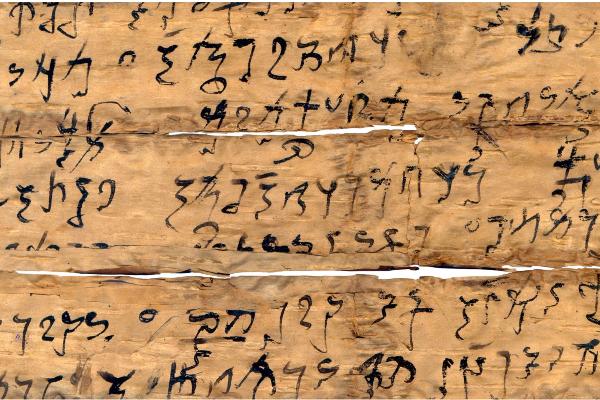 Gandhara-Handschrift