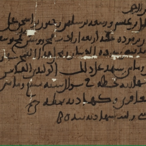 Arabischer Papyrus: Verpflichtungsschein über Getreide (aus der Stadt Madīnat Māḍī, aus dem Jahr 207/823)