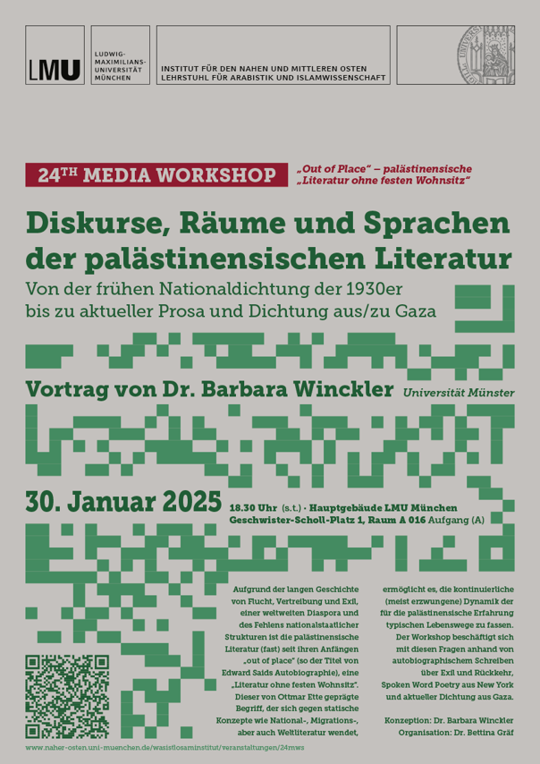 24._Medienworkshop_Out_of_Place__palstinensische_Literatur_ohne_festen_Wohnsitz