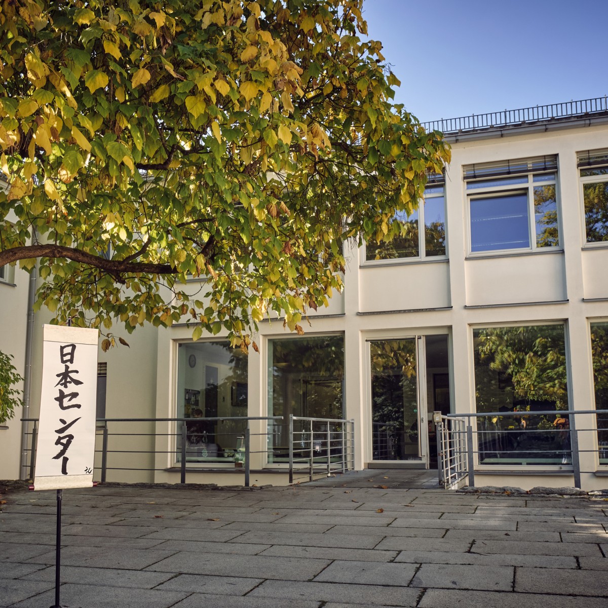 LMU ミュンヘン大学　語学学校　ファイル LMU ミュンヘン大学 語学学校 ファイル LMU ミュンヘン大学 語学学校