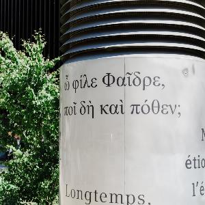 Säule vor dem Philologicum mit Phaidros-Zitat | © David Klein Säule vor dem Philologicum mit Phaidros-Zitat