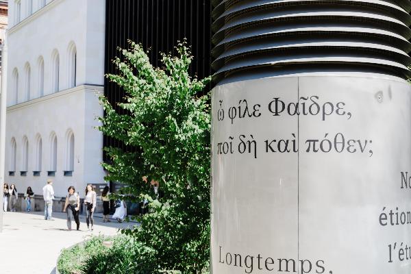 Säule vor dem Philologicum mit Phaidros-Zitat