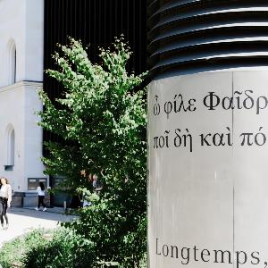Säule mit Platon-Zitat vor dem Philologicum