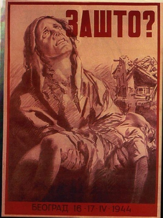 Serbian propaganda poster