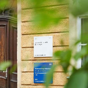 Eingang Didaktik für Biologie