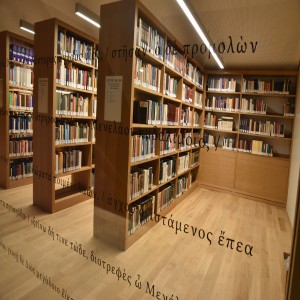 A glass wall of the Philologicum of the LMU